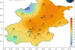 雷竞技app平台截图2