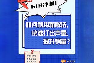 有准星但难救主！高诗岩出战29分半 9中6拿到16分5板4助2断