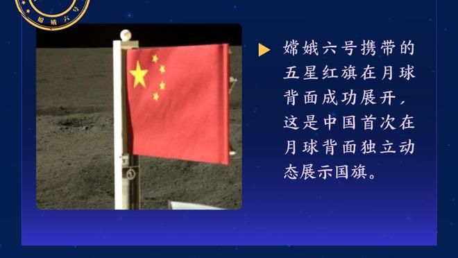 贝尔戈米：有段时间尤文目标本是赢得意甲冠军，但他们后来崩溃了