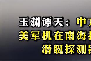 意媒：热刺离签下德拉古辛一步之遥，击败了米兰和那不勒斯